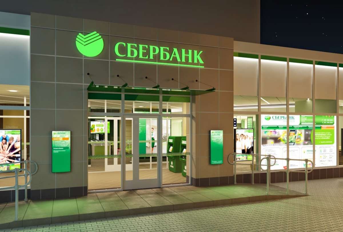 Сбербанк. Отчет за 1 кв 2026 по МСФО