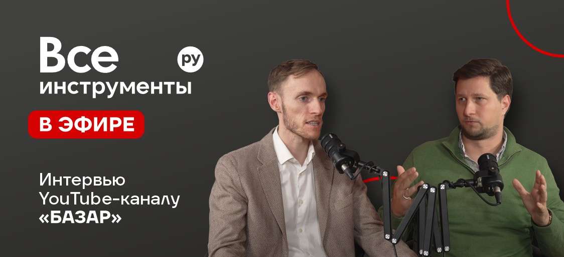 Рост с фокусом на прибыль: как ВИ.ру укрепляет позиции в B2B-сегменте