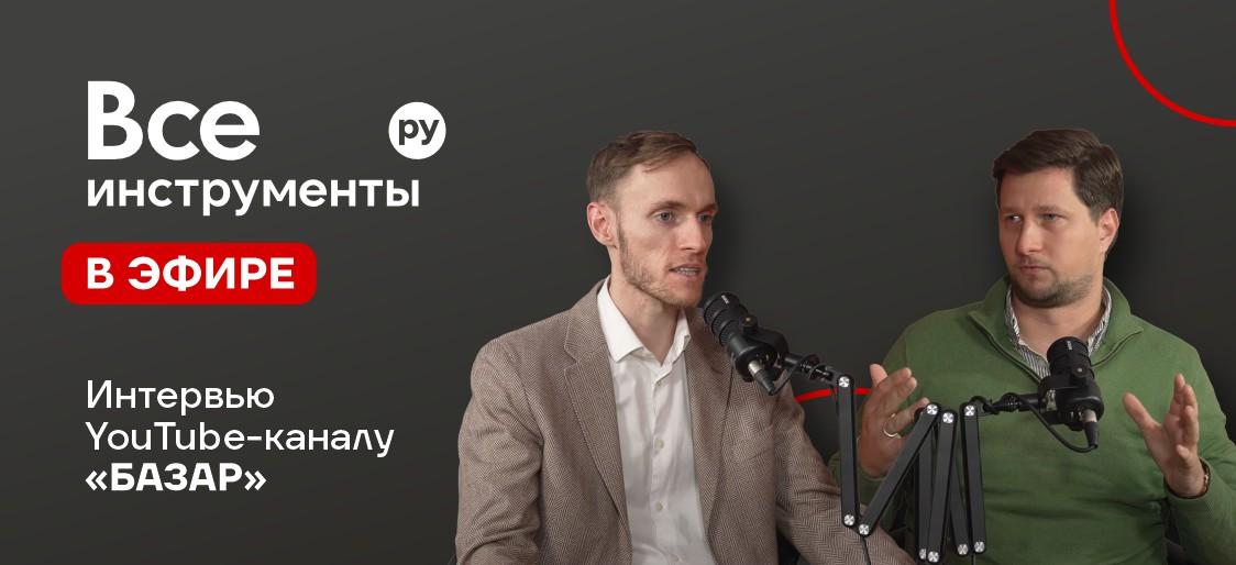Рост с фокусом на прибыль: как ВИ.ру укрепляет позиции в B2B-сегменте