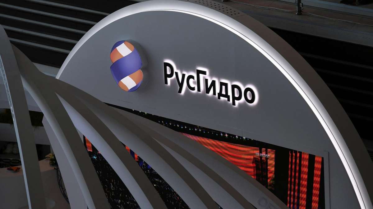 Русгидро. Отчет за 9 мес 2025 по МСФО