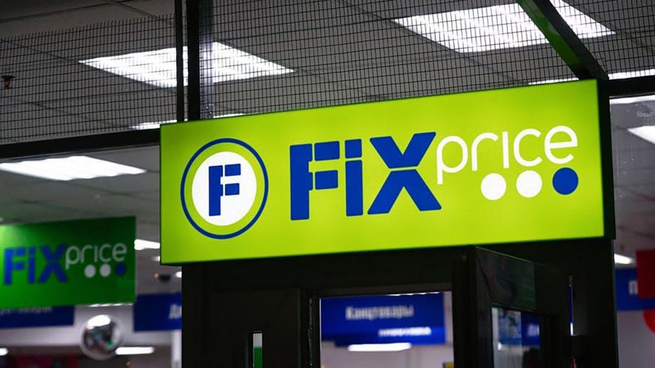 Fix Price. Отчет за 2025 по МСФО