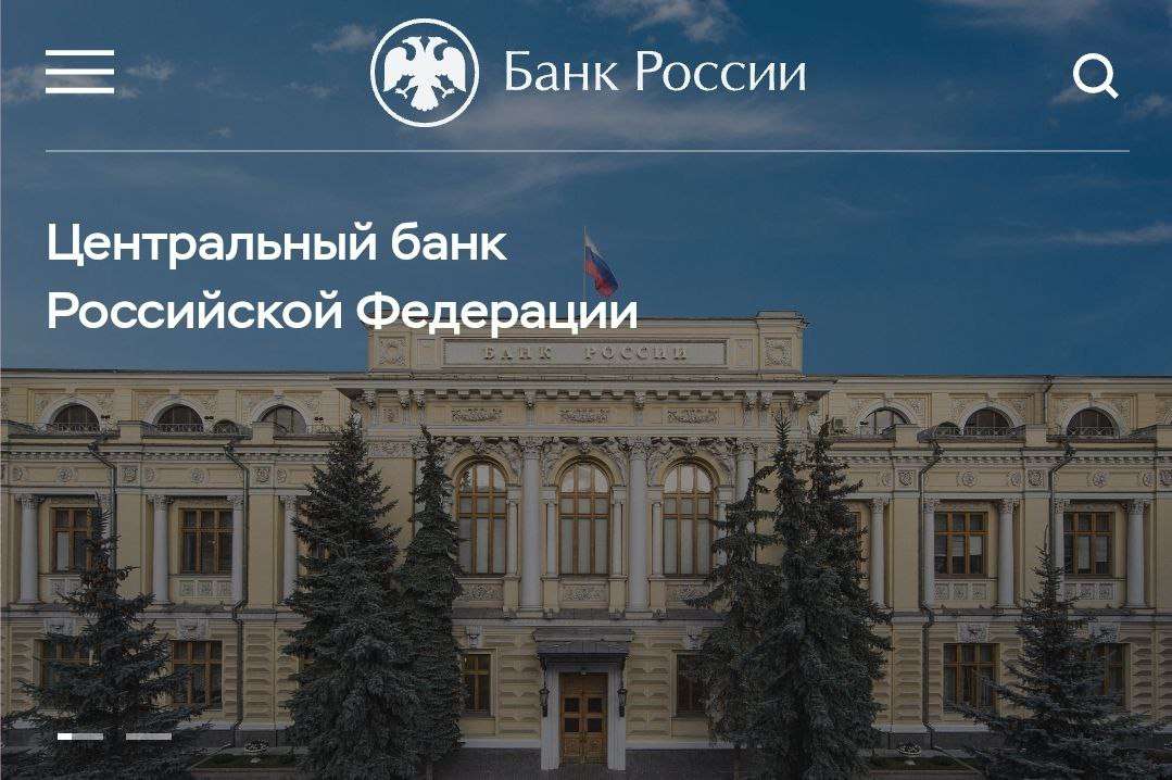 ⚡️Разоблачение - чем реально занят ЦБ?