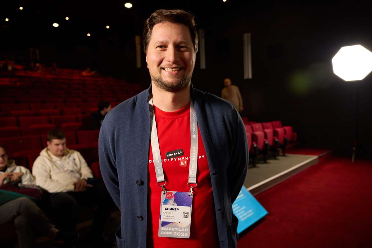 ⚡️ ВИ.ру на SmartLab Conf 2025!