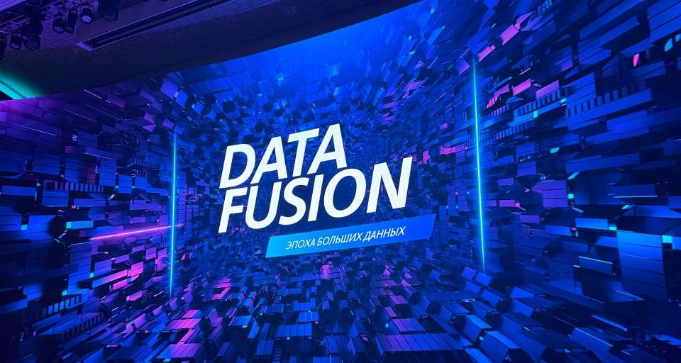 Нейротехнологии будущего: ключевые выводы с конференции Data Fusion