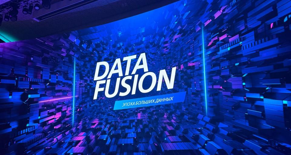 Нейротехнологии будущего: ключевые выводы с конференции Data Fusion
