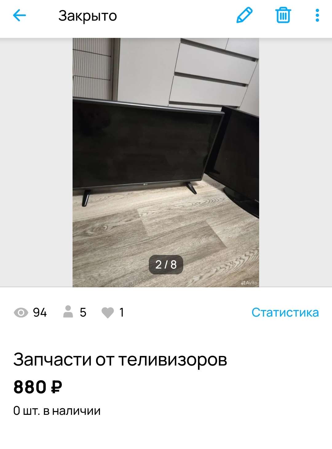 Житейские инвестиции торги, акции)