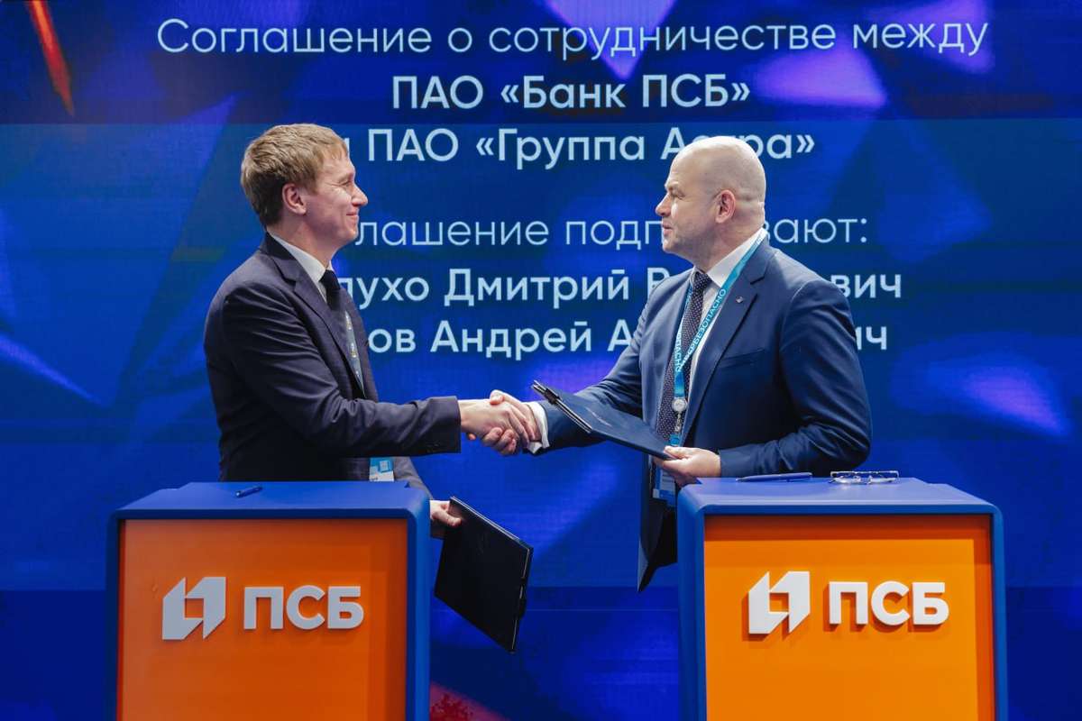 Создаем совместное предприятие и экосистему ИБ-решений с ПСБ