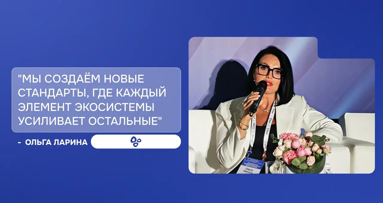 «Озон Фармацевтика» - участник 32-го Российского Фармацевтического Форума им. Семашко