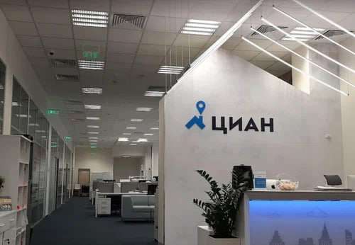 Циан. Отчет за 2025 и 1 кв 2026 по МСФО