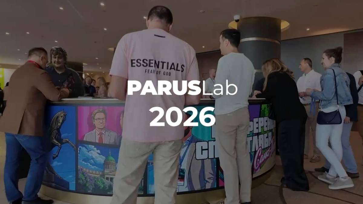 ПАРУС на «Smart-Lab Conf 2026»