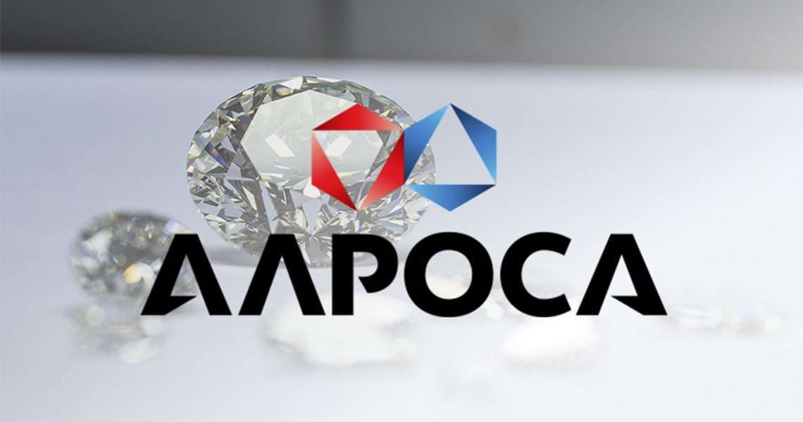 Алроса. Отчет за 2 пол 2025 по МСФО