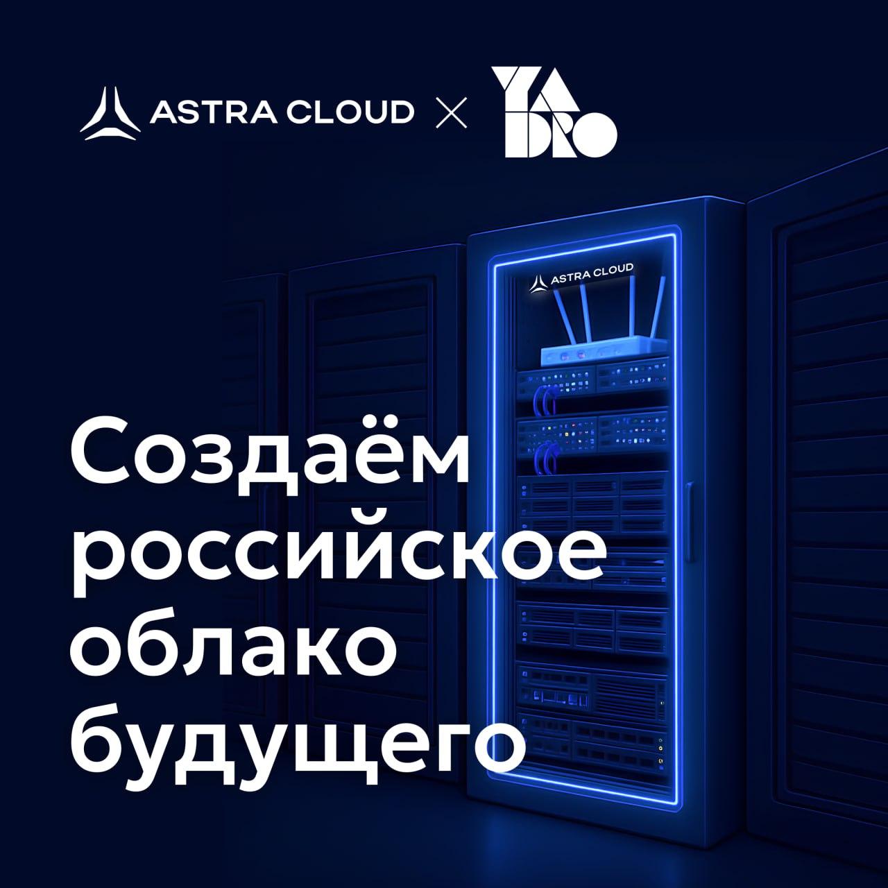 Российский бизнес сможет быстрее переходить на современные IT-сервисы