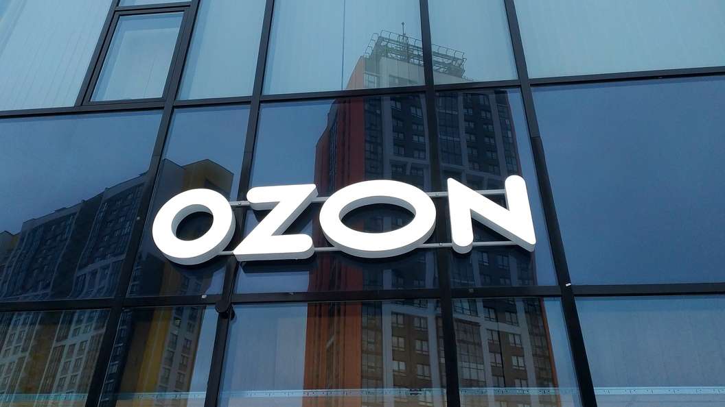 🛍 Ozon выходит на рынок облигаций!