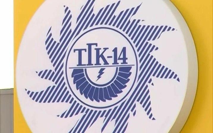 Тгк-14 выпустила хороший Отчет за 2024г и рекомендует дивы