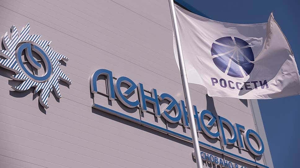 Россети Ленэнерго. Отчет за 1 пол 2026 по МСФО