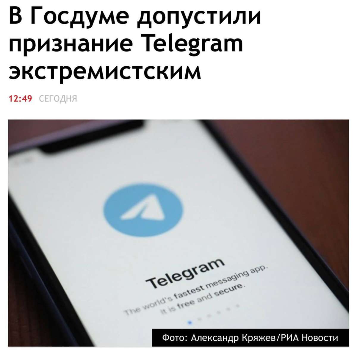 Блокировки телеграмм и решение проблемы! Где будет крутое сообщество по трейдингу и инвестициям?