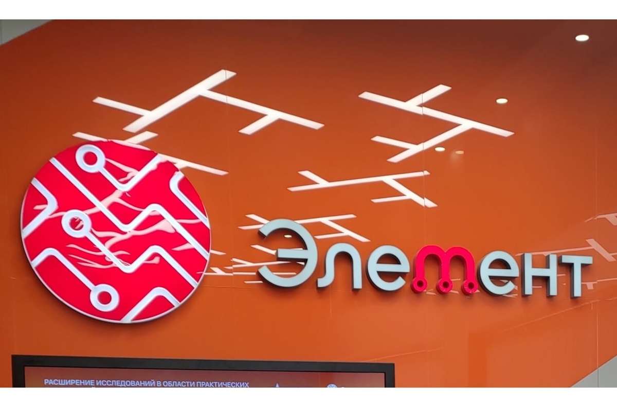 Элемент. Отчет за 1 пол 2025 по МСФО