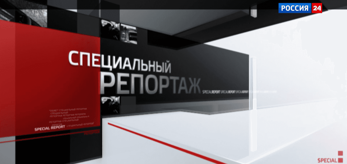 Специальный репортаж телеканала Россия 24 – Полный цикл инженерных решений для нефтегазовой отрасли
