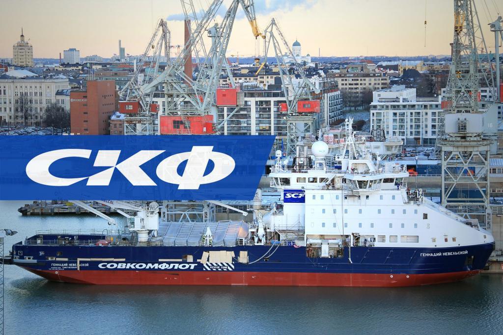 Совкомфлот. Отчет за 2025 по МСФО