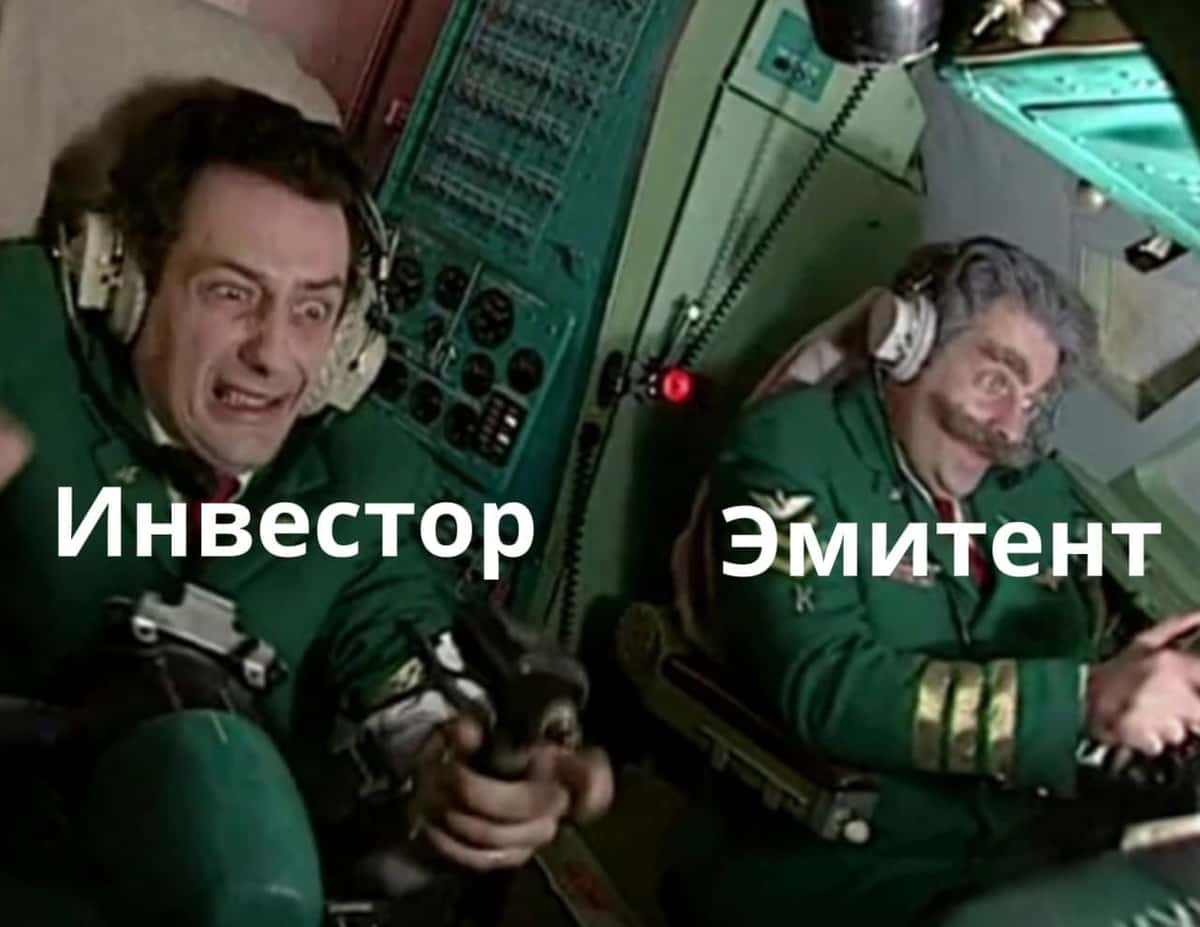 Самолёт — паровозик, который «смог» или нет? ✈️🚂
(Вернее, сможет, но это не точно 🤔)