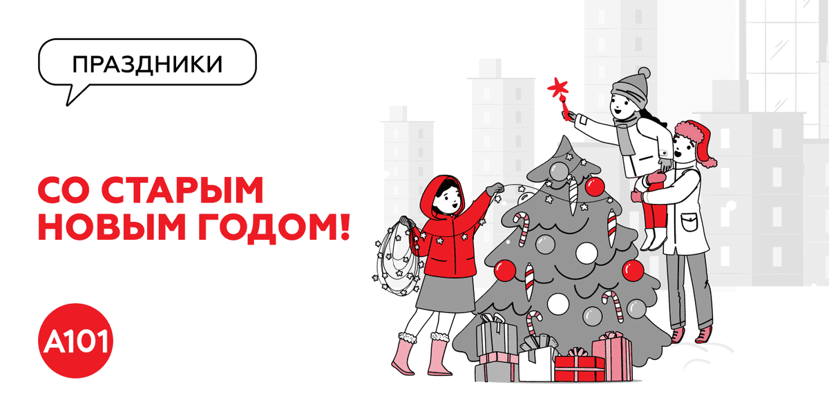 🤔Праздники закончились? А про еще один не забыли?