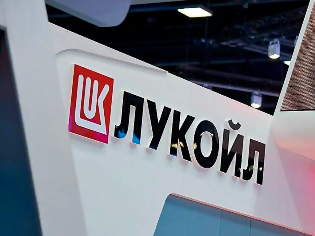 Лукойл. Отчет за 1 пол 2025 по МСФО