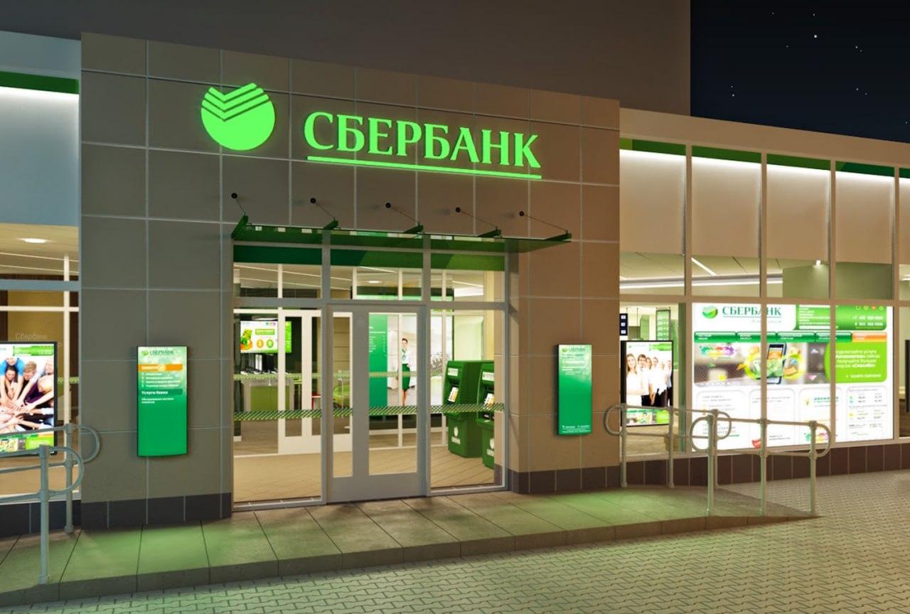 Сбербанк. Отчет 2 кв 2025 г по МСФО