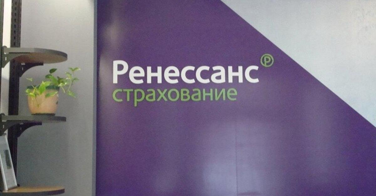 Ренессанс Страхование. Отчет за 1 пол 2025 по МСФО