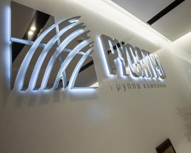 Русагро. Отчет за 2025 по МСФО