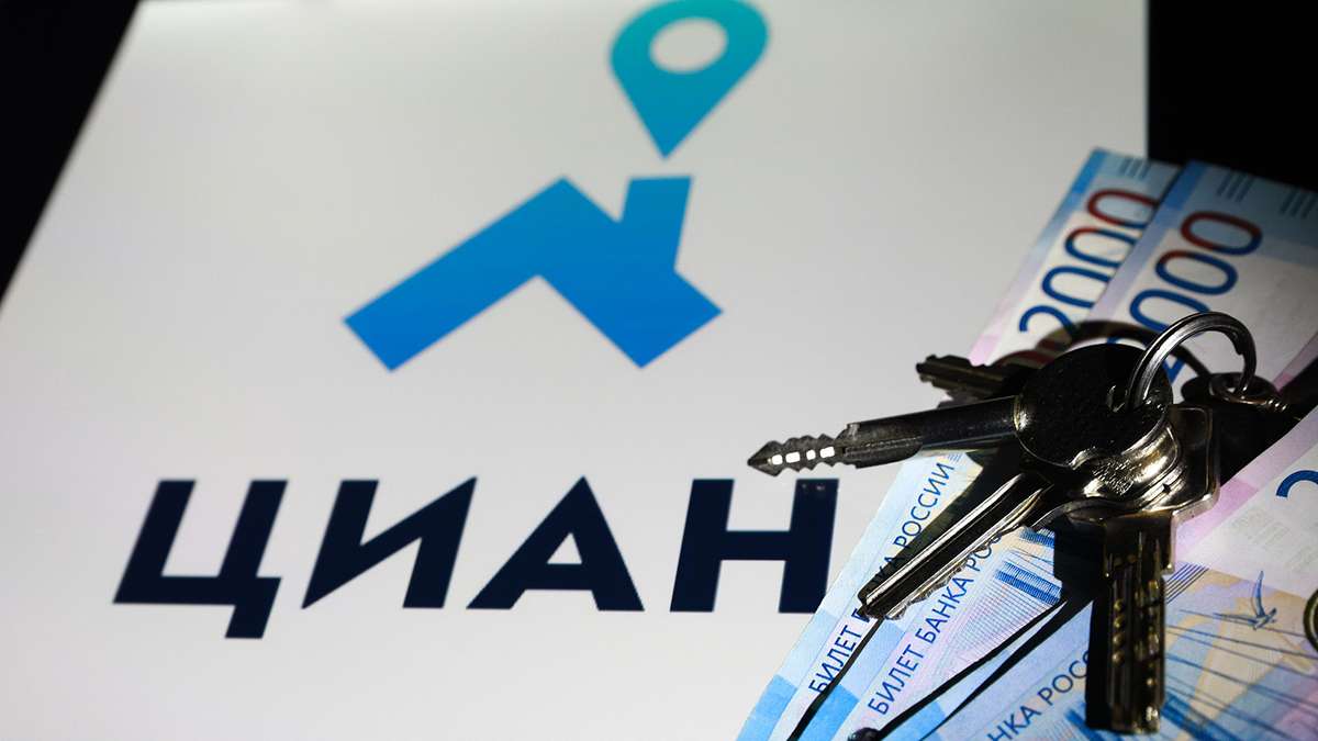 Циан. Отчет за 2 кв 2026 МСФО