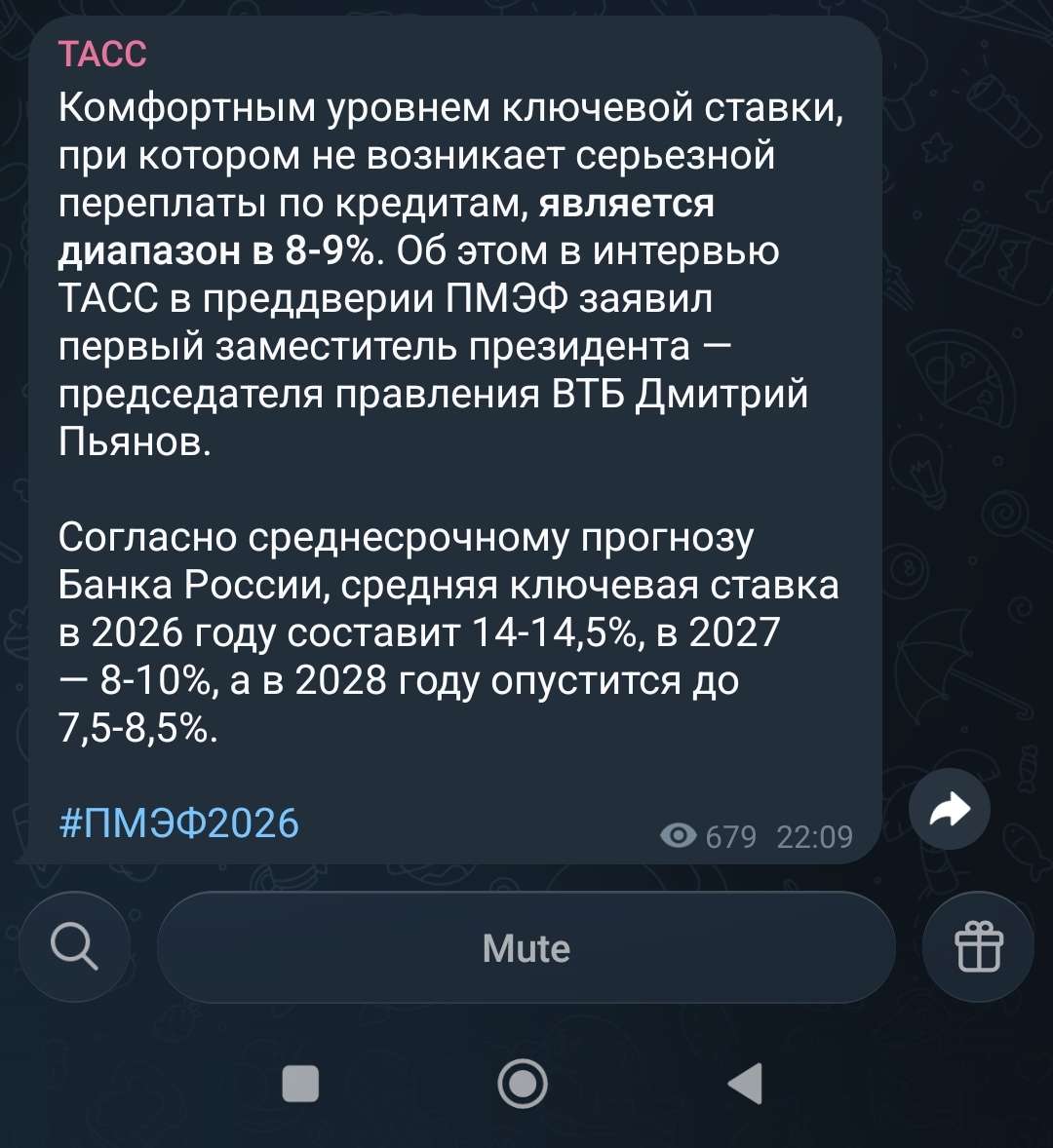 Умные мысли преследовали его, он быстрее