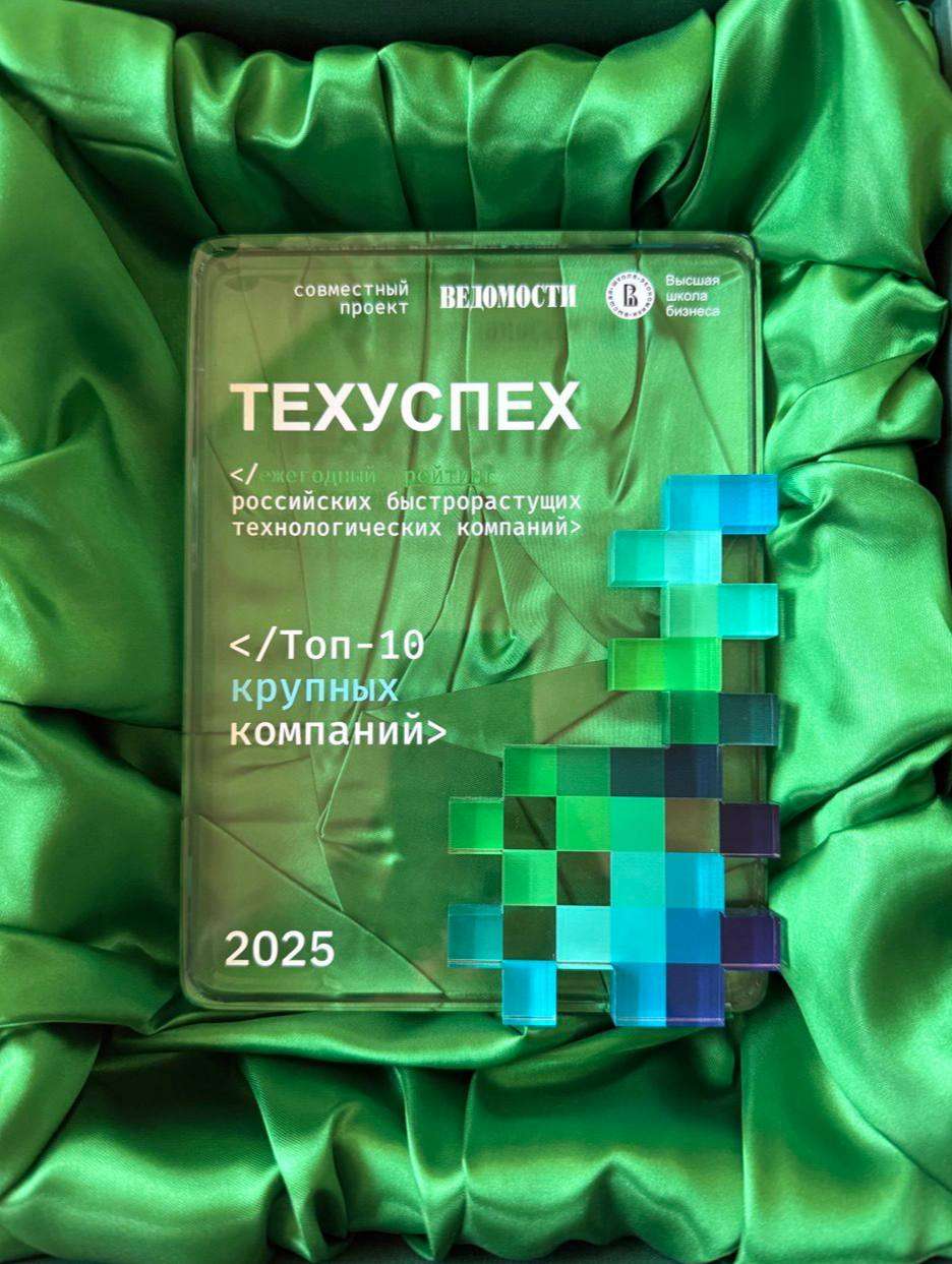 Группа Arenadata в топ-10 технологических компаний России! 🚀