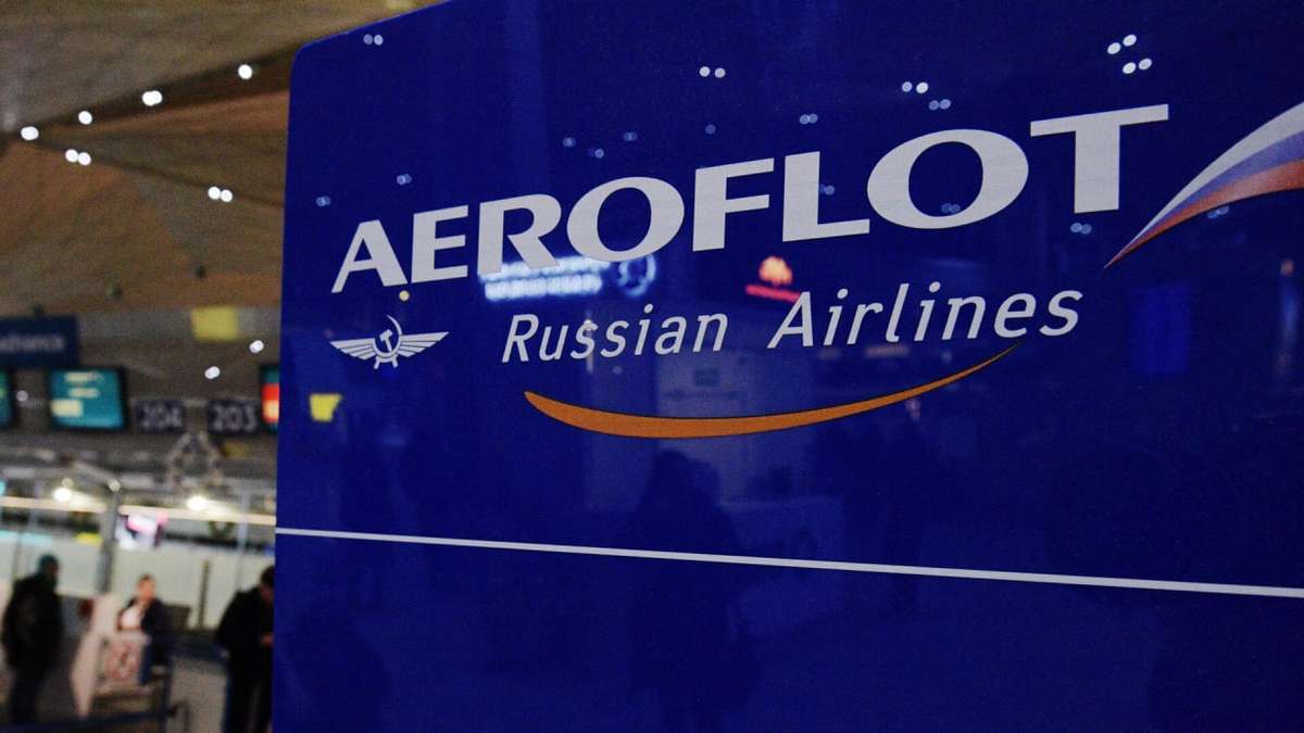 Аэрофлот. Отчет за 9 мес 2025 по МСФО