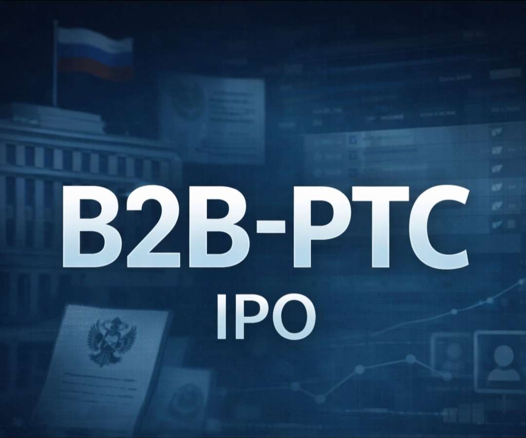 ⚡️ B2B-РТС: дивидендная история под видом IPO