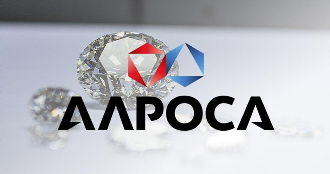 Алроса. Отчет за 1 пол 2025 по МСФО