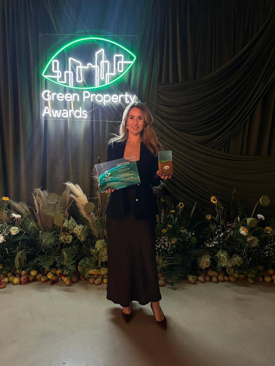 🏆Green Property Awards: двойная победа ГК «А101»