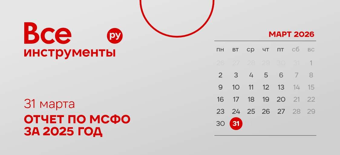 Чистая прибыль выросла в Х раз. Подробности — 31 марта 📊