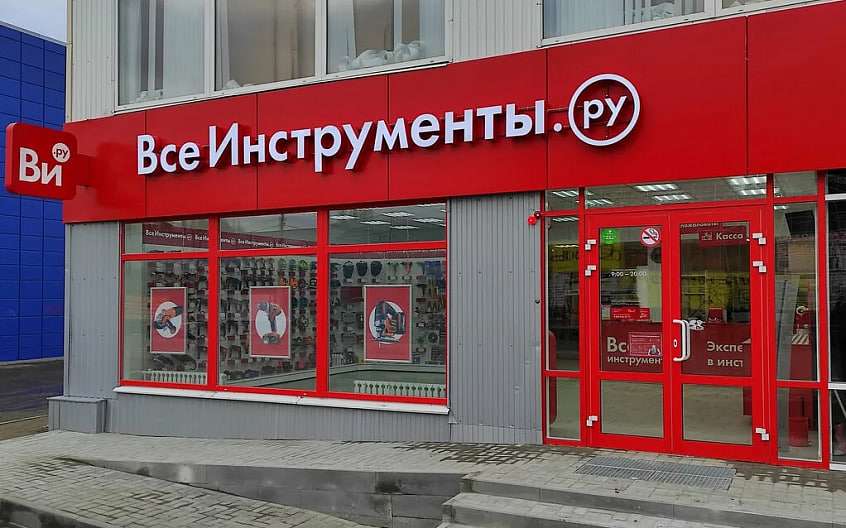 ВсеИнструменты. Отчет за 2 кв 2026 по МСФО