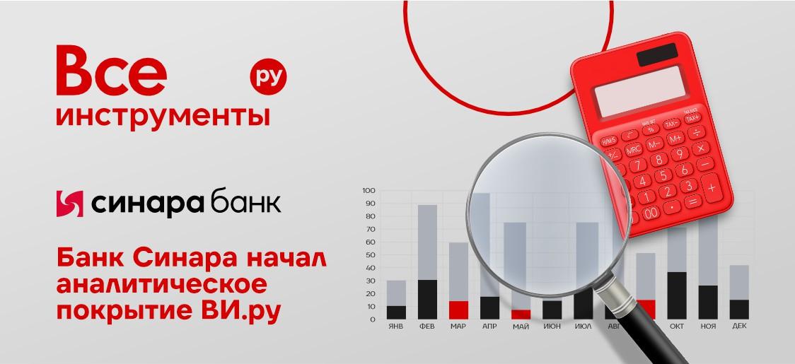 🔎 «Полезный инструмент в портфеле»