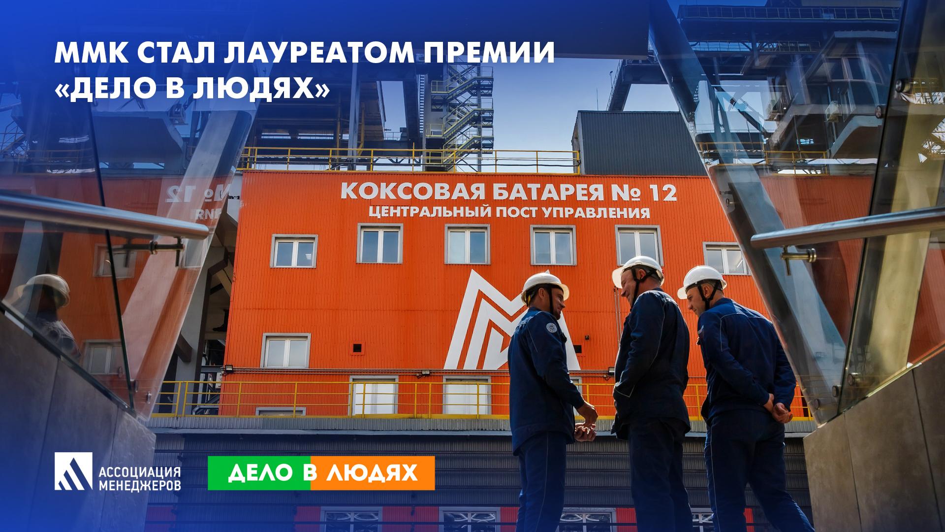 Награда за чистое производство