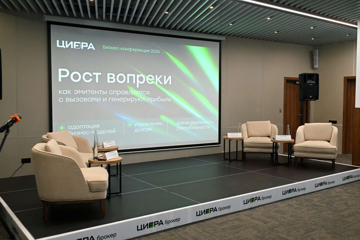 «Рост вопреки» — это про нас