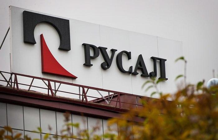 Русал. Отчет за 2 пол 2025 по МСФО