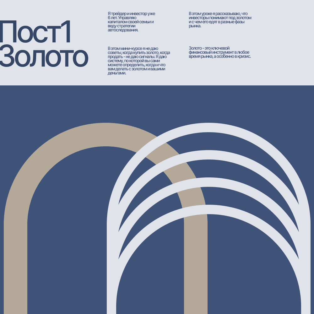 Пост1. Кризис, депрессия, золото растёт. Как использовать золото, чтобы сохранить свои деньги?