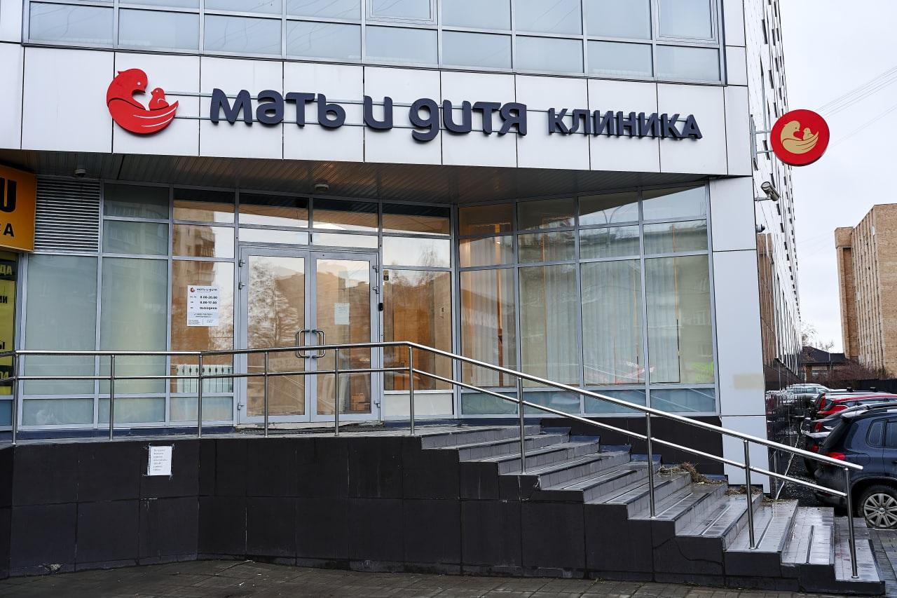 Мать и дитя. Отчет за 1 пол 2025 по МСФО
