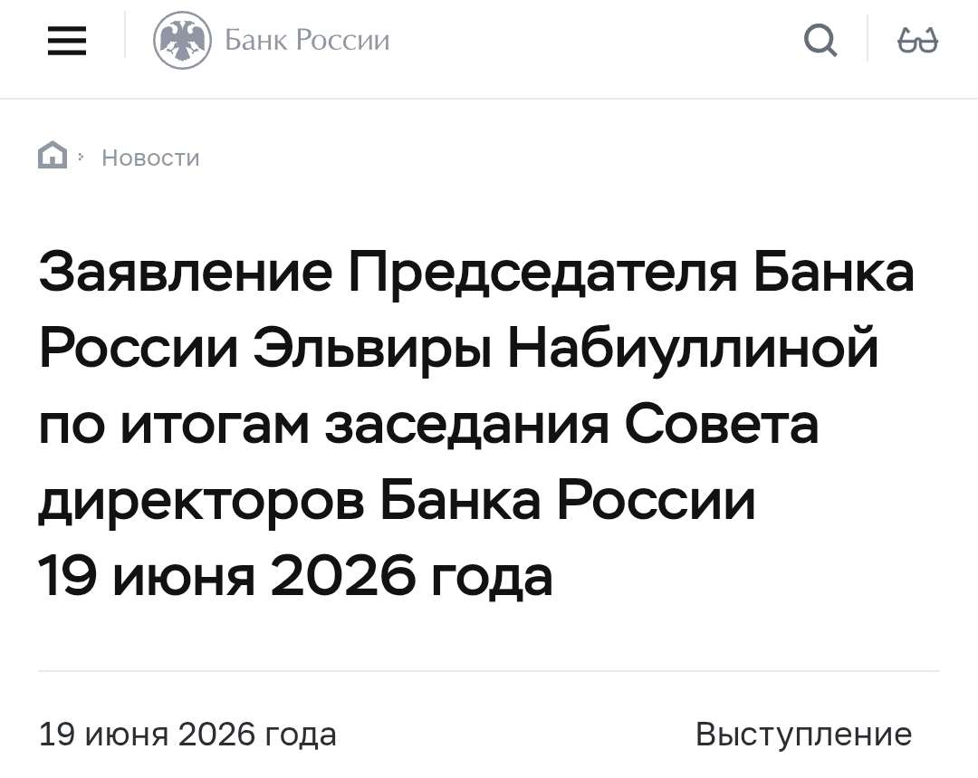 В слове «Аналитик» главное — правильно расставить акценты, знаете...