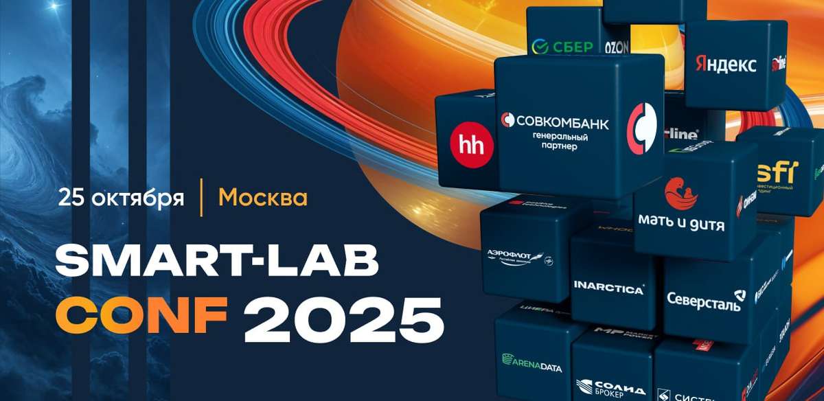 📣 Самая ожидаемая встреча инвесторов 2025 💰