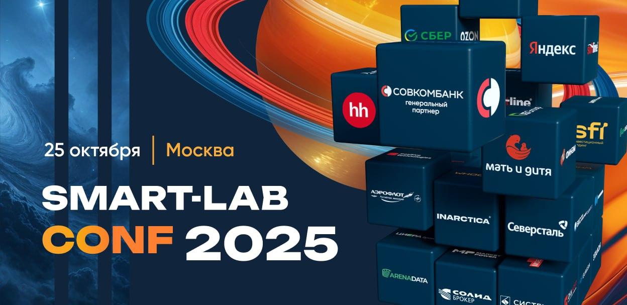 📣 Самая ожидаемая встреча инвесторов 2025 💰