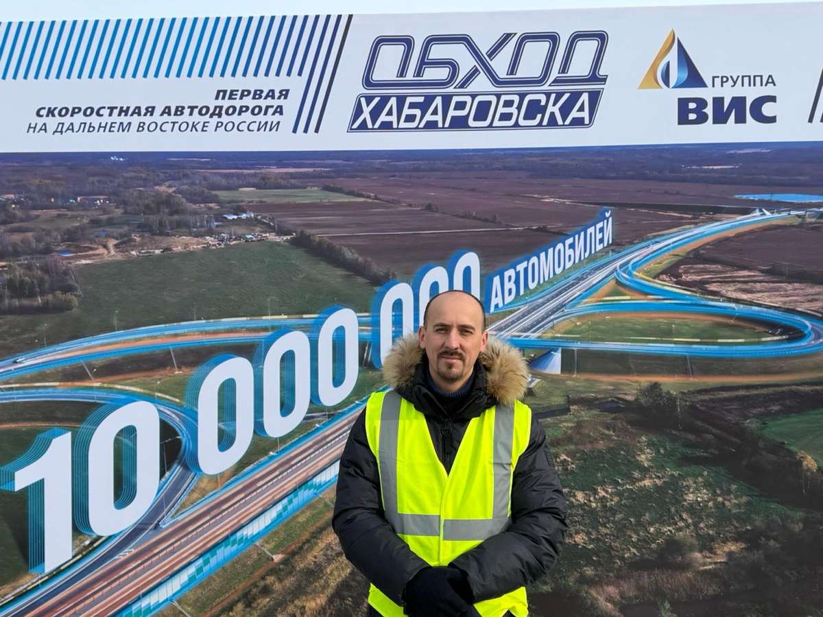 Разбор Группы «ВИС» и моей поездки в Хабаровск