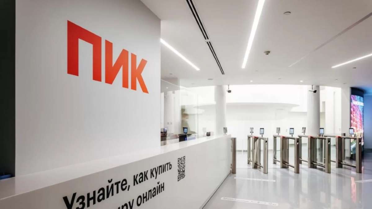 ПИК. Отчет за 1 пол 2025 по МСФО
