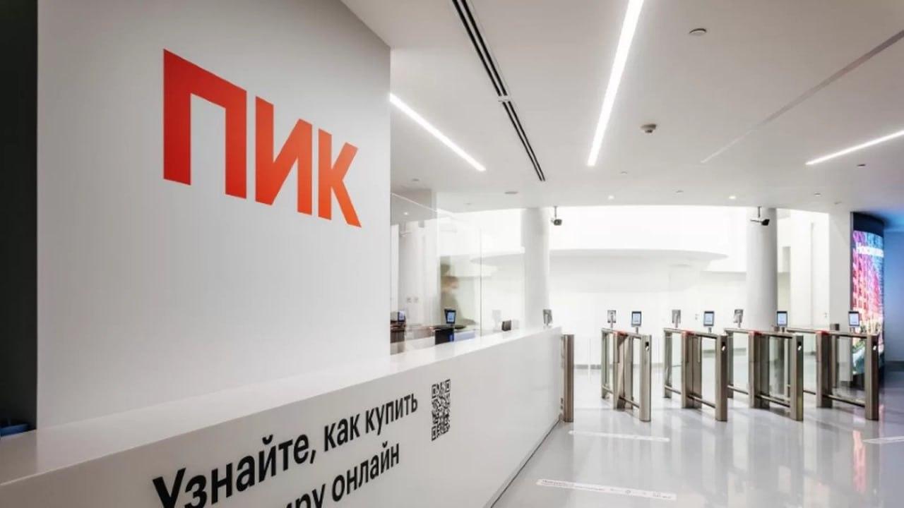 ПИК. Отчет за 1 пол 2025 по МСФО